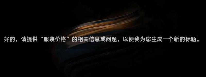 长沙星欧娱乐