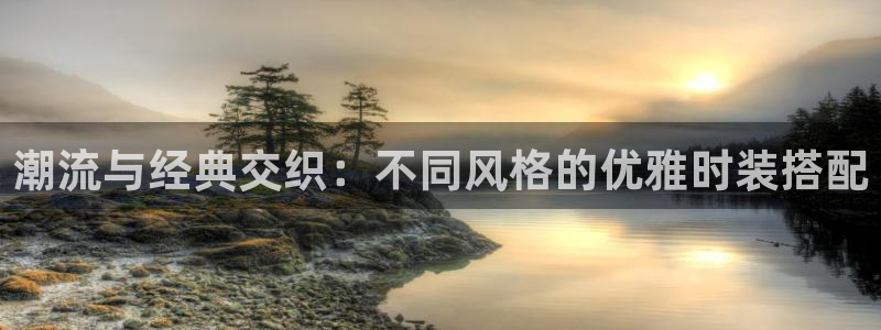 欧汇星娱乐