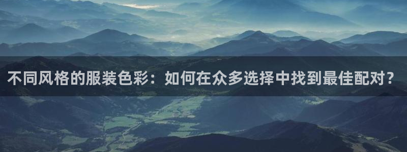 欧星娱乐的真实性