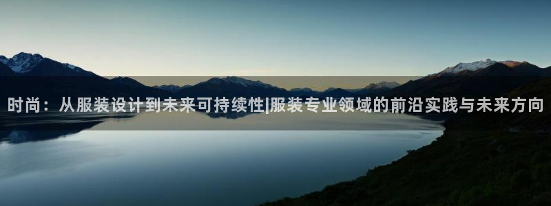 欧豪娱乐星天地采访