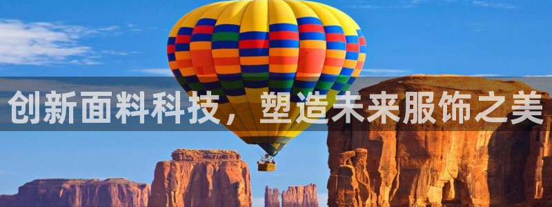 欧星娱乐国际平台