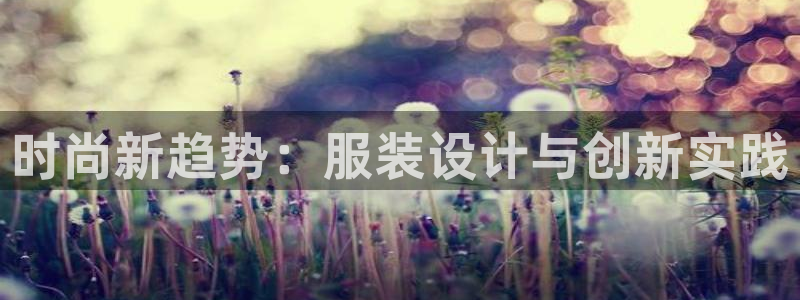 亚星娱乐欧瘫威sky133688