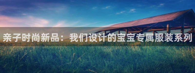 欧汇星娱乐