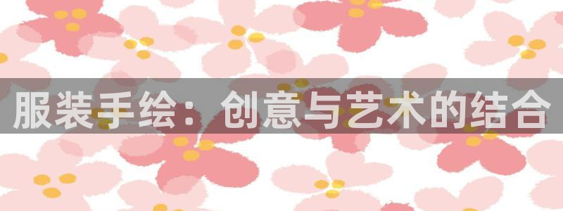 星欧娱乐用户名和密码