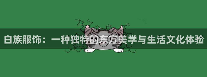 常州欧尚超市五星店娱乐