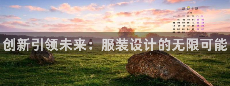 星欧娱乐雀V是什么平台