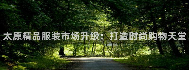 热星娱乐欧豪是谁