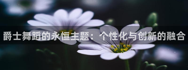 艾欧尼亚三星娱乐赛
