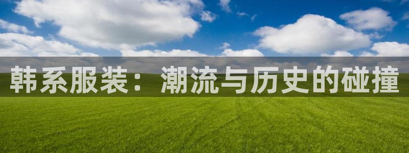 星欧娱乐围7O777