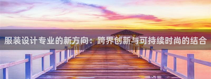 星欧娱乐平台登陆地址