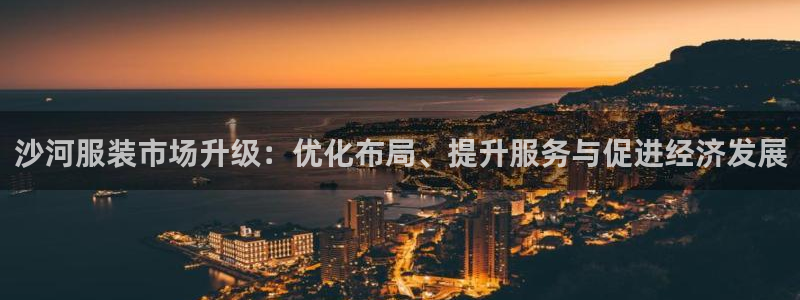 长沙星欧娱乐