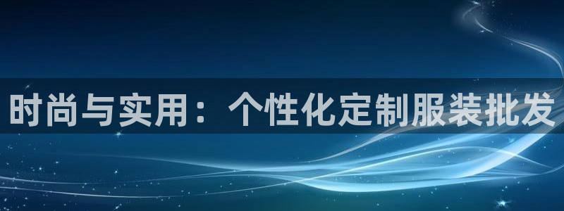 星欧娱乐扣款流程详解