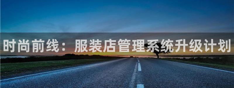 欧星娱乐游戏