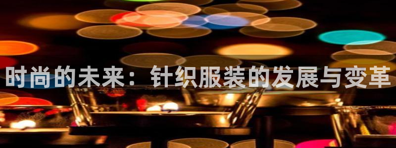 欧星娱乐安全吗