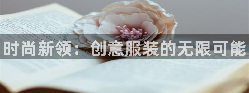 星欧娱乐开户