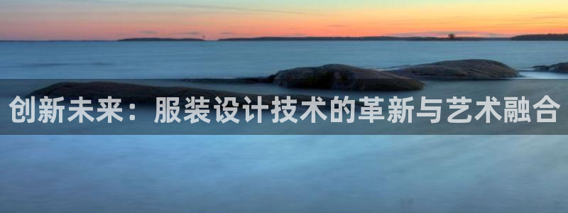 欧星开户娱乐