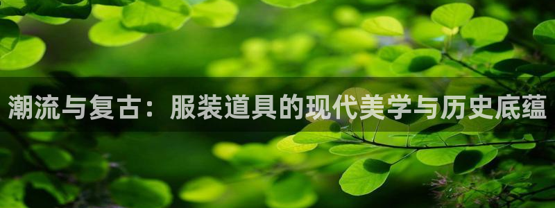 星欧娱乐官方