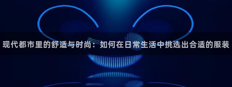 星欧娱乐2024