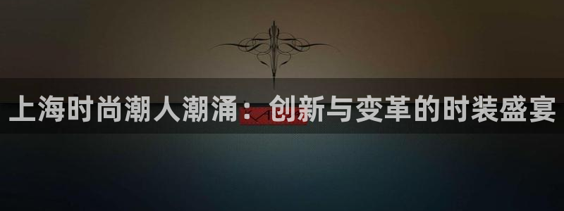 星欧娱乐最新优惠活动