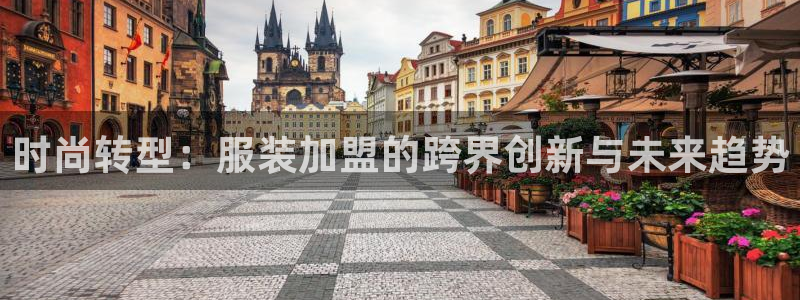 星欧娱乐围7O777