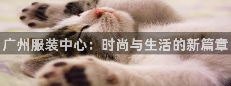 欧星娱乐平台是黑的吗