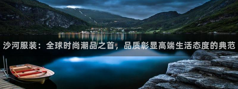 星欧娱乐2024