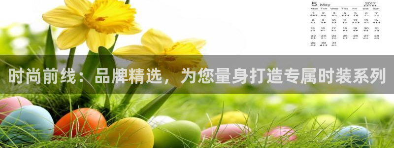 欧星科技娱乐公司