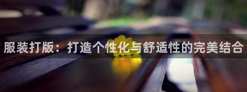 星娱乐欧嘉78778