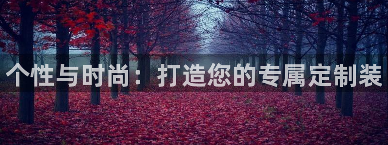 星欧娱乐最新活动