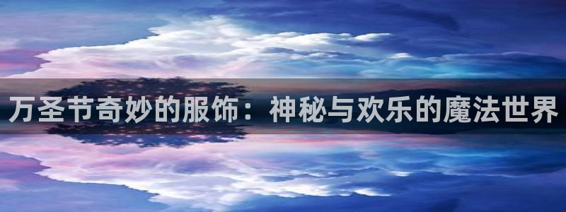 欧星娱乐平台