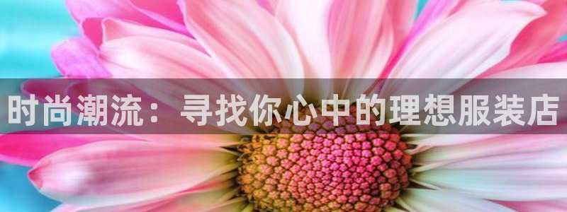 星欧娱乐文化无锡