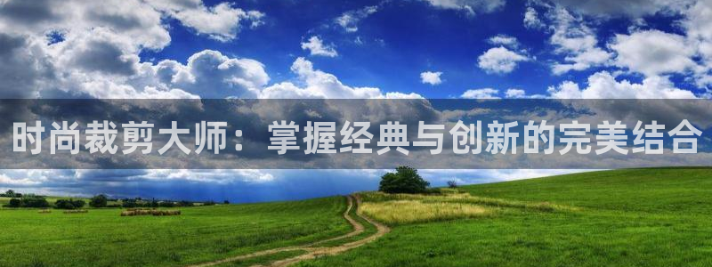 娱乐星天地马思纯欧豪