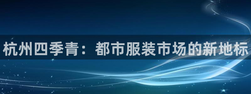 星欧娱乐606251