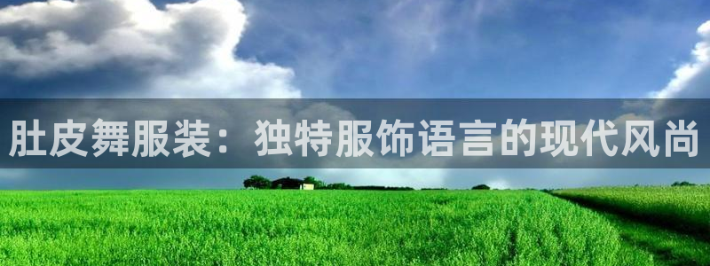 星欧娱乐游戏