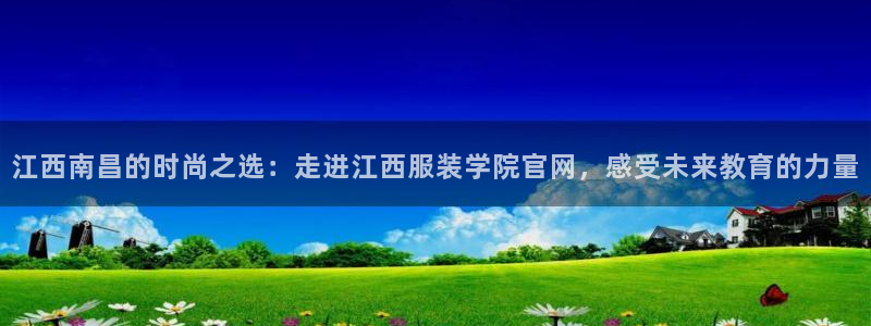 星欧娱乐平台靠谱吗