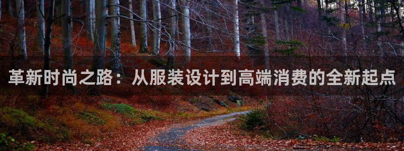 星欧娱乐元7O777
