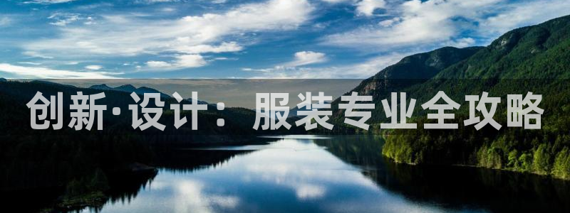 欧星娱乐电竞