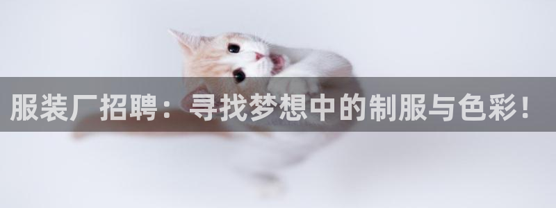 星欧娱乐扣钱是客服电话
