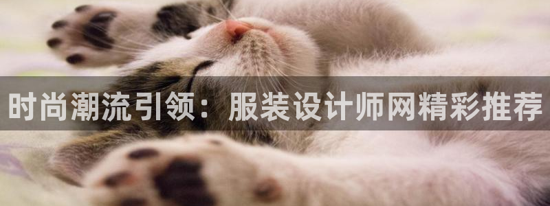 星辉娱乐西班牙人欧联