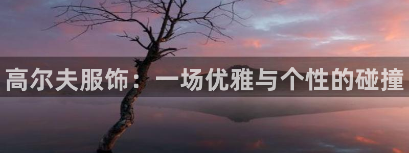 星欧娱乐最近怎么了