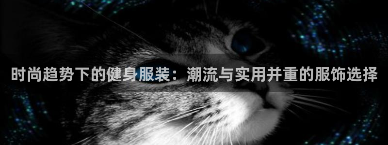 欧星娱乐平台