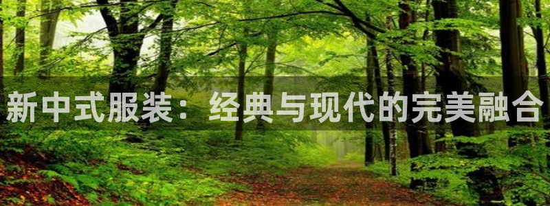 欧星娱乐足彩