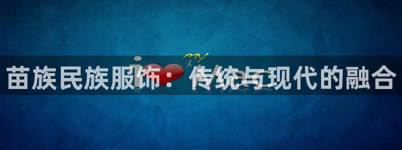 星欧娱乐最新活动