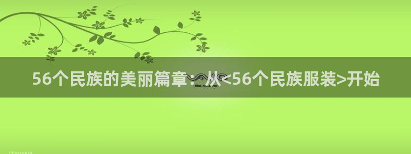 星辉娱乐欧联杯转播