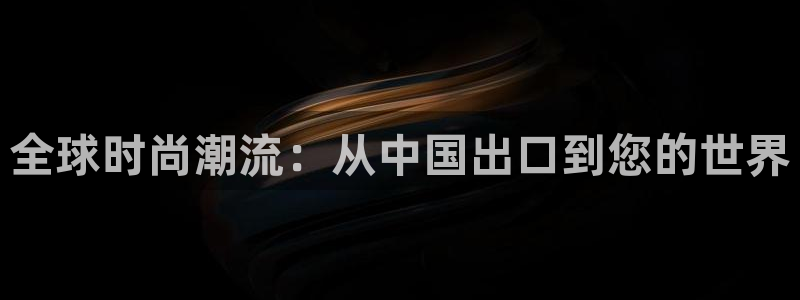 娱乐星扒客欧豪
