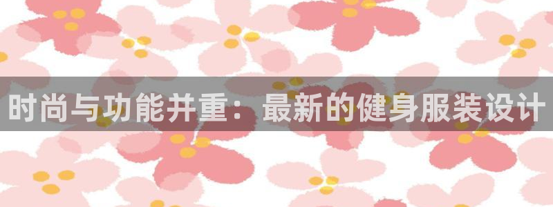 星欧娱乐下载最新版