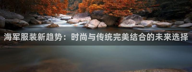 星辉娱乐西班牙人欧联