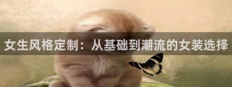 欧星娱乐棋牌怎么样