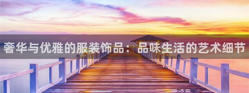 娱乐星扒客欧豪
