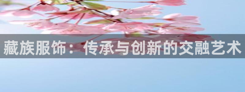 欧汇星娱乐城